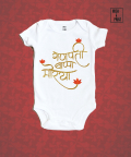 Ganpati Bappa Morya Hindi Glitter Onesie