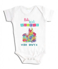 Personalised Holi Wali Selfie Romper