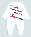 Burna Na Mano Holi Pichkari Romper