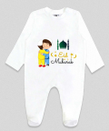 Eid Mubarak Kids Hugging Romper