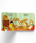 One Elephant Two Monkeys Board Book