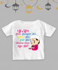 Personalised Fun Eid T-Shirt