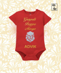 Personalised Glitter Ganpati Wish Onesie