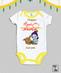 Shree Krishna Janmashtami Custom Name Onesie