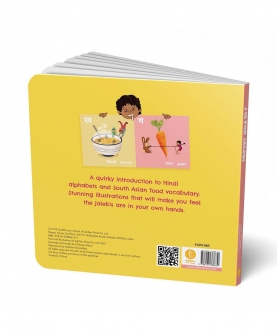 J Is For Jalebi Board Book